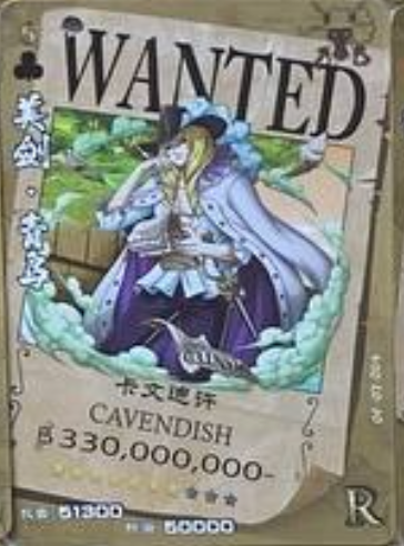 One Piece Wanted 2 R