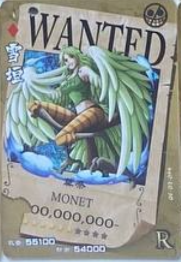 One Piece Wanted 2 R