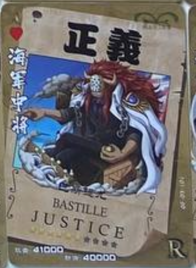 One Piece Wanted 2 R