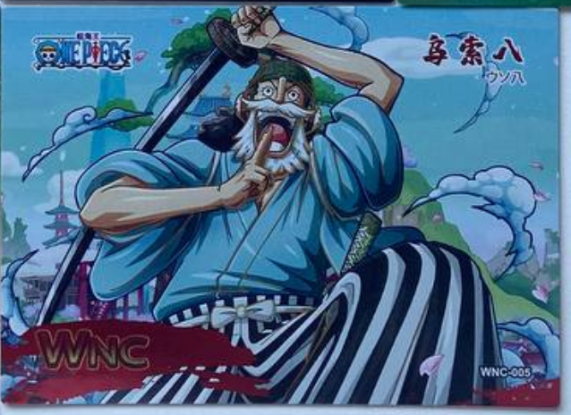 One Piece Film Red ZW