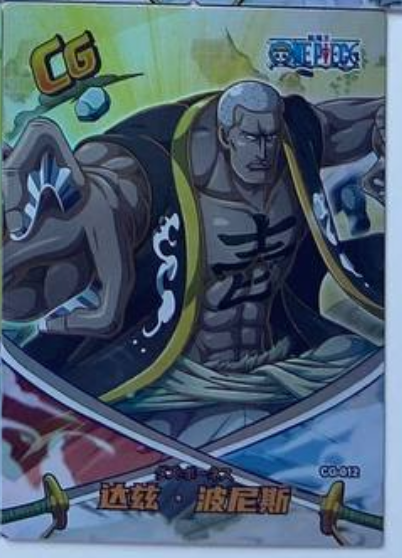 One Piece Film Red CG