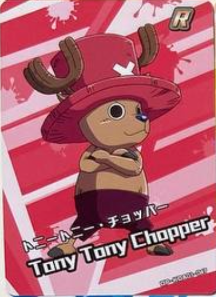 One Piece 1Y ENG R