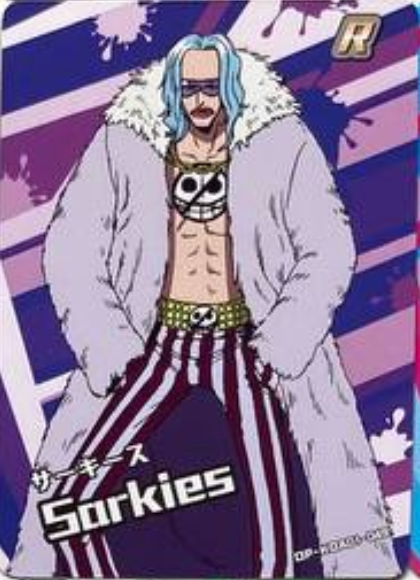 One Piece 1Y ENG R