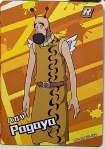 One Piece 1Y ENG R