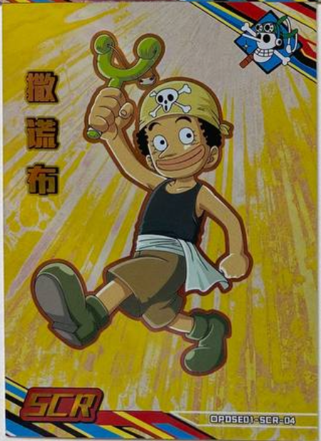 One Piece Film Red Uta SCR