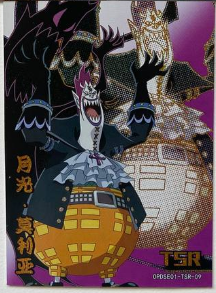 One Piece Film Red Uta TSR