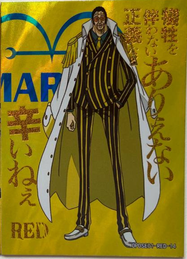 One Piece Film Red Uta SE