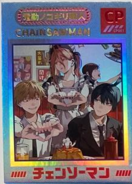 Chainsaw Man CP