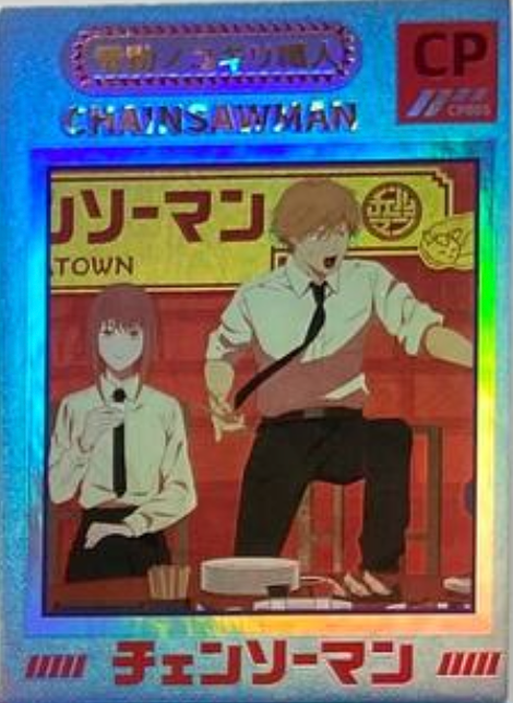 Chainsaw Man CP