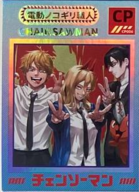 Chainsaw Man CP