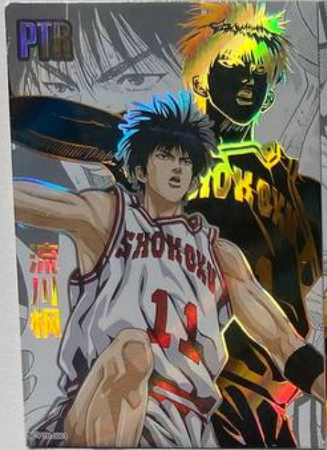 Slam Dunk PTR