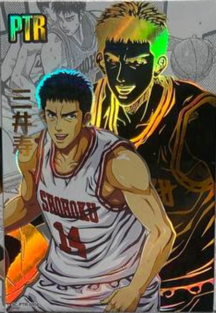 Slam Dunk PTR