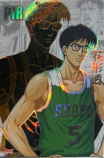 Slam Dunk PTR