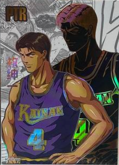 Slam Dunk PTR