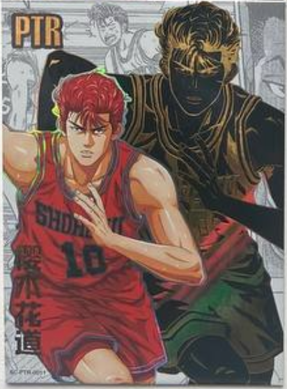 Slam Dunk PTR