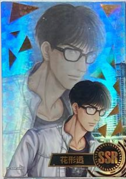 Slam Dunk SSR