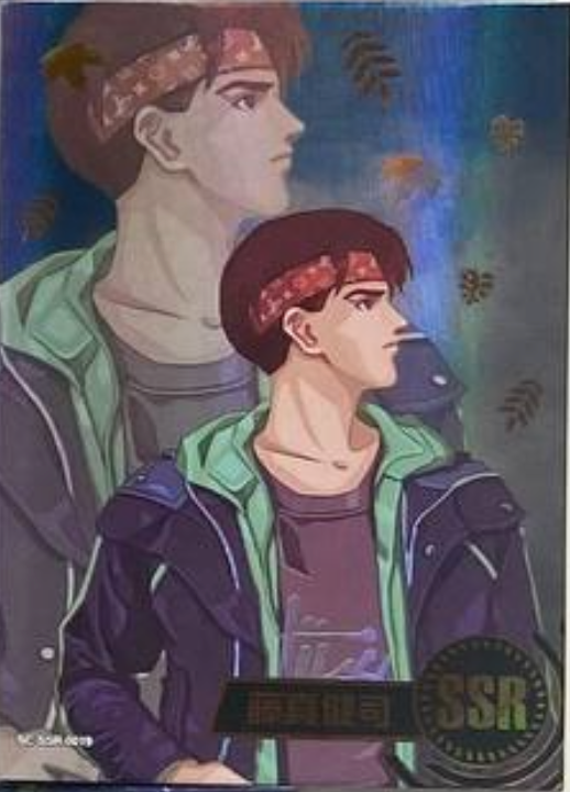Slam Dunk SSR