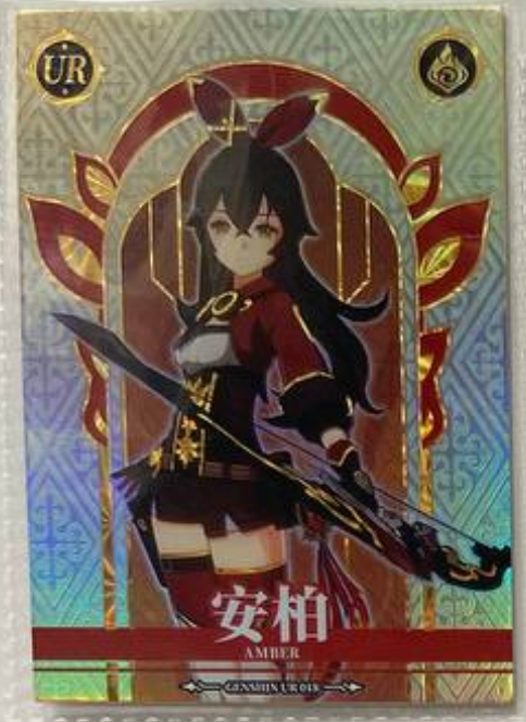 Genshin Impact First Edition UR