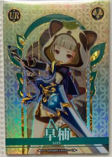 Genshin Impact First Edition UR