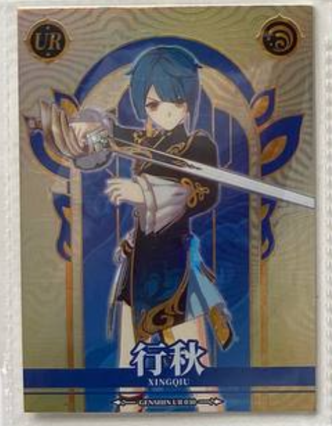 Genshin Impact First Edition UR