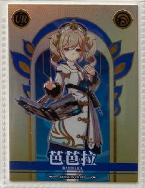 Genshin Impact First Edition UR