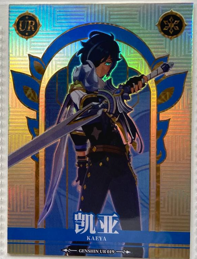Genshin Impact First Edition UR