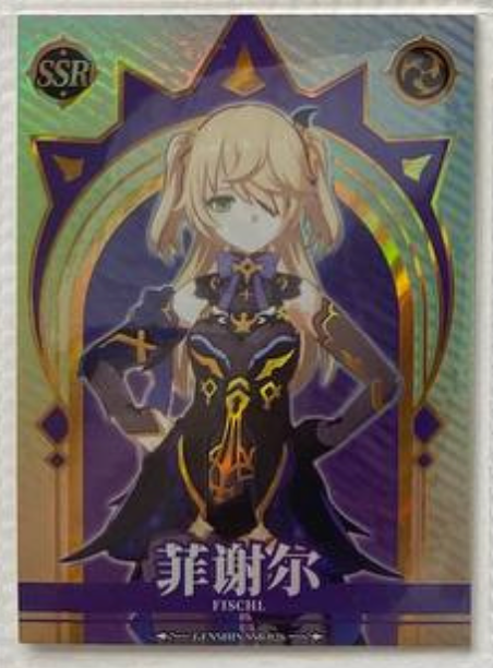 Genshin Impact First Edition SSR