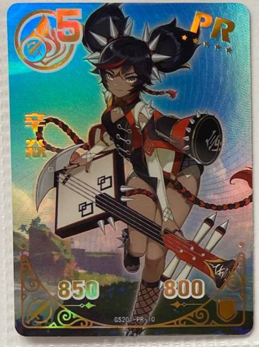 Genshin Impact Small Frog 2m01 PR
