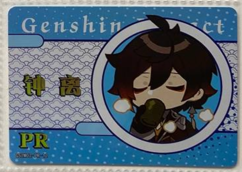 Genshin Impact Small Frog 2m02 PR