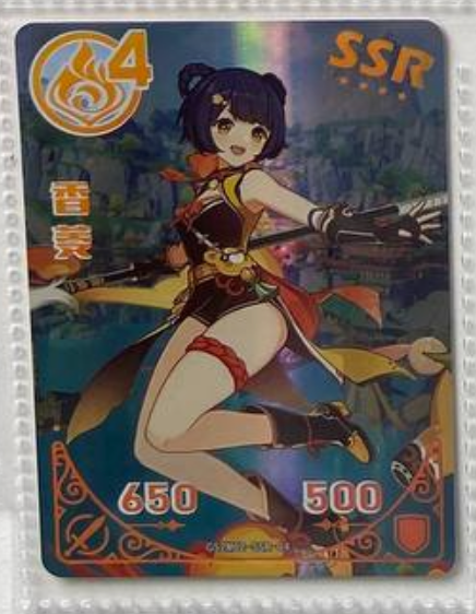 Genshin Impact Small Frog 2m02 HR SSR