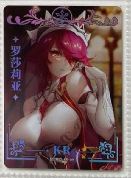 Genshin Impact Small Frog 2m02 KR