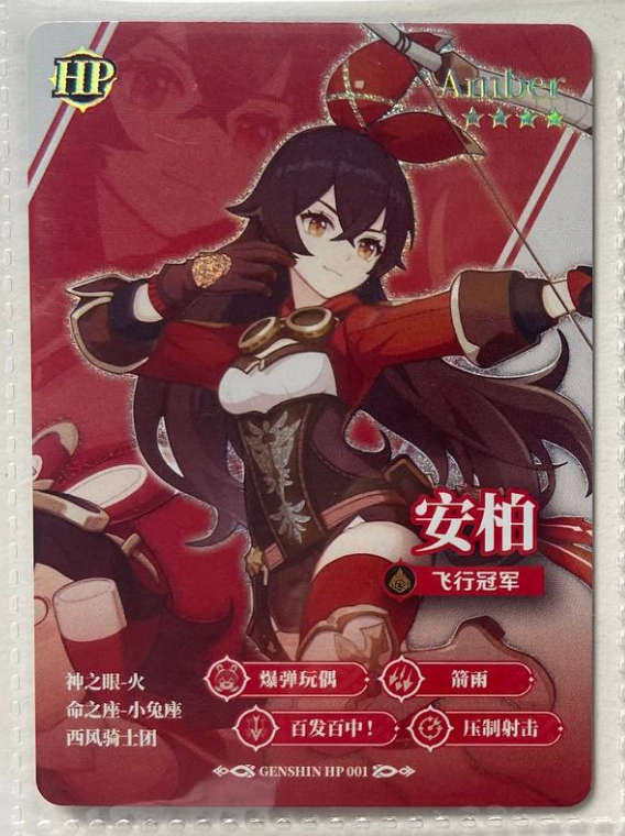 Genshin Impact Kacy HP