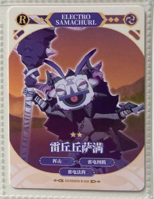 Genshin Impact Kacy R