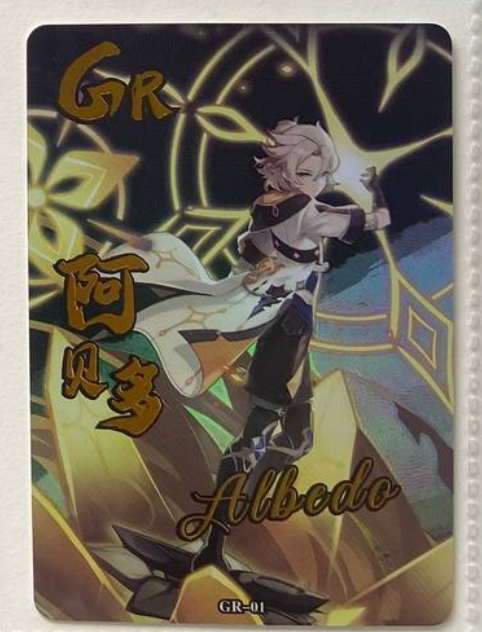 Genshin Impact Yikatang SP