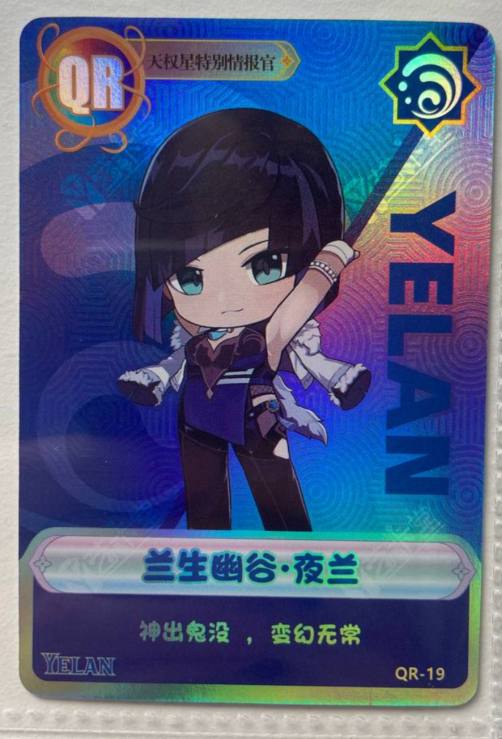 Genshin Impact Yikatang QR