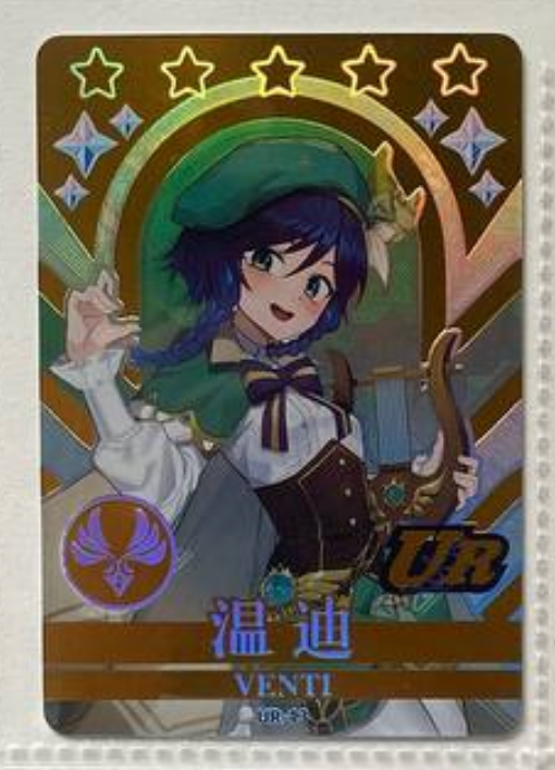 Genshin Impact Yikatang UR