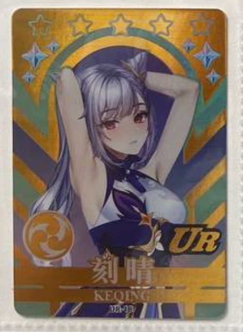 Genshin Impact Yikatang UR