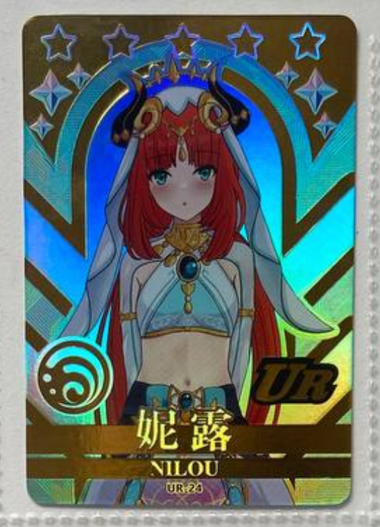Genshin Impact Yikatang UR