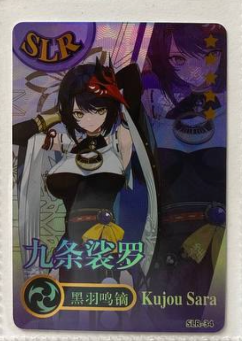 Genshin Impact Yikatang SLR