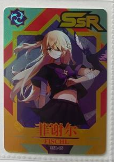 Genshin Impact Yikatang SSR