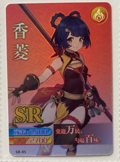 Genshin Impact Yikatang SR