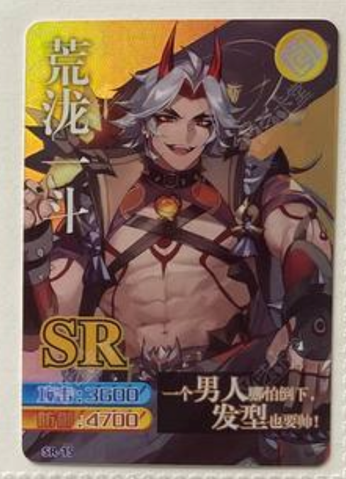 Genshin Impact Yikatang SR