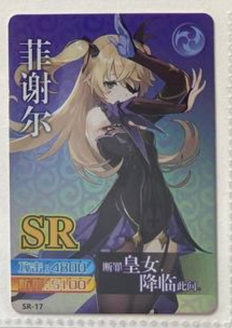 Genshin Impact Yikatang SR