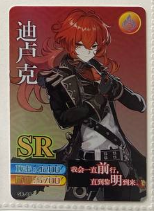 Genshin Impact Yikatang SR