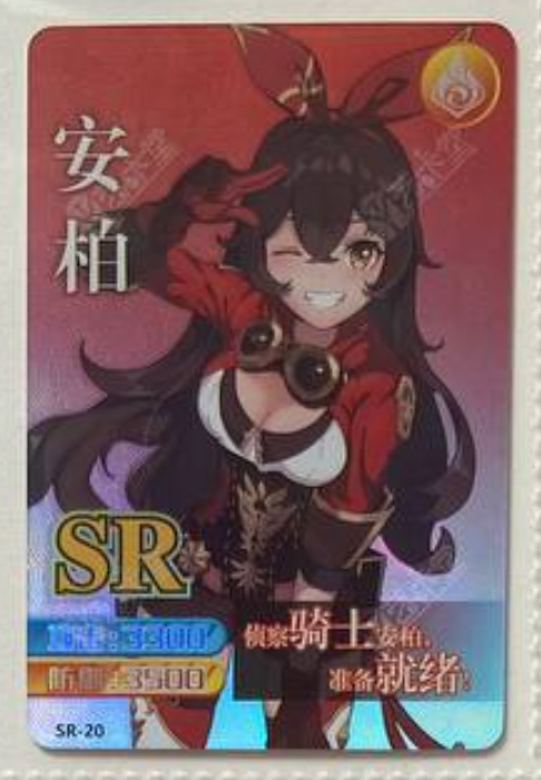 Genshin Impact Yikatang SR