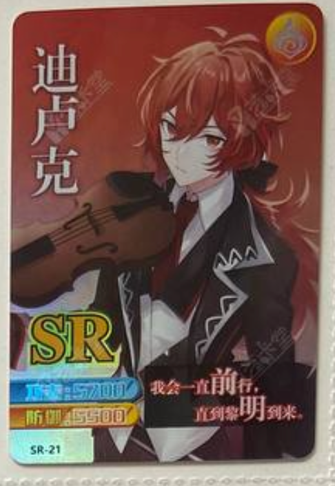 Genshin Impact Yikatang SR