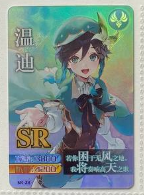 Genshin Impact Yikatang SR