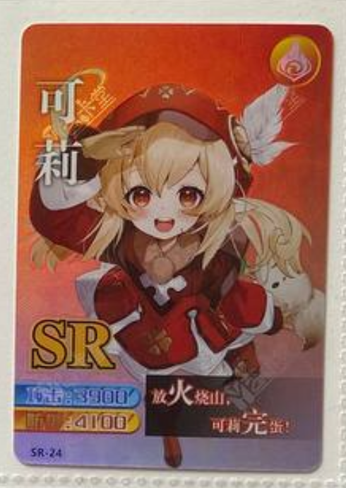 Genshin Impact Yikatang SR