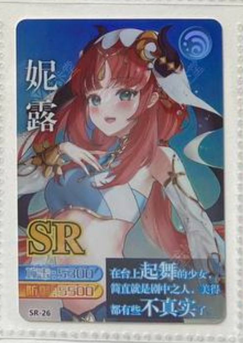 Genshin Impact Yikatang SR