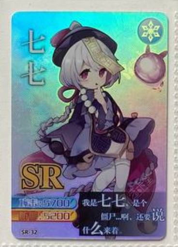 Genshin Impact Yikatang SR
